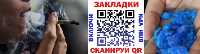 Как найти закладки Кудрово Кокаин АМФ Канабис Галлюциногенные грибы Гашиш