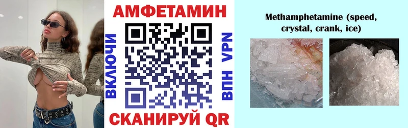 АМФЕТАМИН 97%  блэк спрут ONION  сайты даркнета официальный сайт  Кудрово 