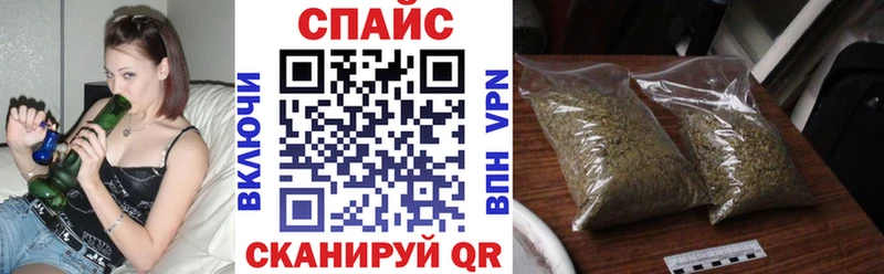 БУТИРАТ буратино  Кудрово 