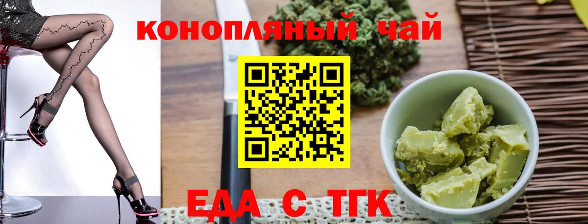 Хэш  Cocaine  Кудрово  Лсд 25  Вход с VPN  Канабис  МЕФ  Канабис 