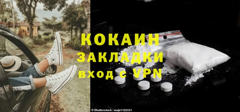 купить наркоту  Кудрово  Cocaine 98% 