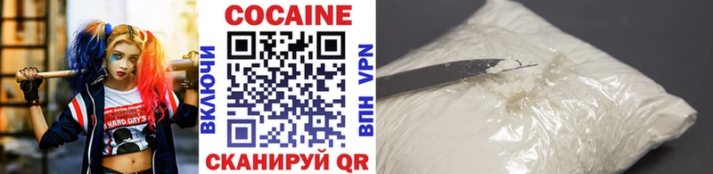 КОКАИН Эквадор  Кудрово 