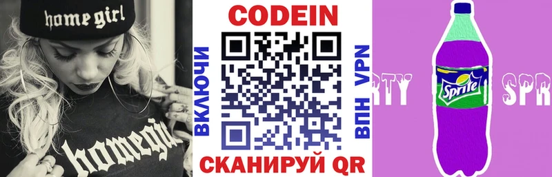 цена наркотик  Кудрово  Кодеиновый сироп Lean напиток Lean (лин) 