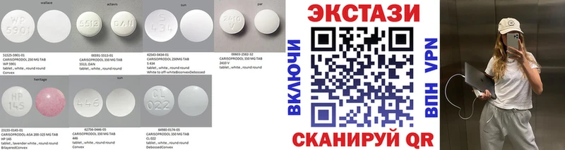 Экстази MDMA  Кудрово 