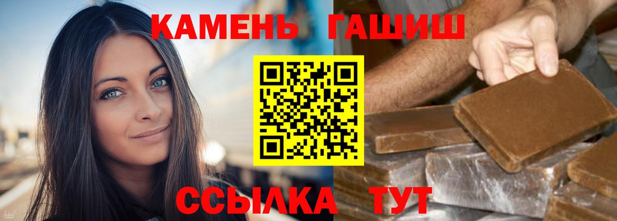 Гашиш гашик  ГАШ 40% ТГК  Кудрово  Вход с VPN 