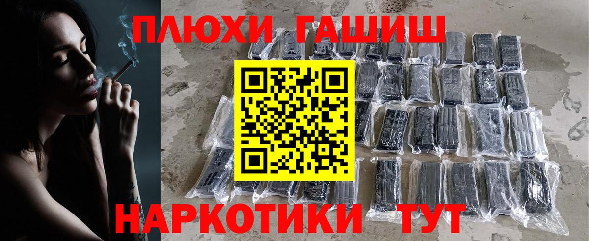 Меф мяу мяу Кудрово