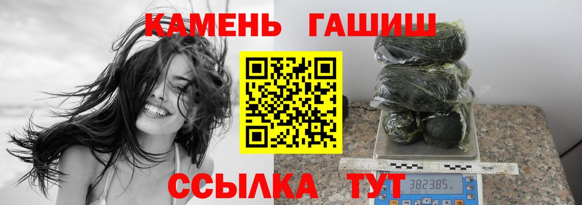 ГАШИШ индика сатива Кудрово