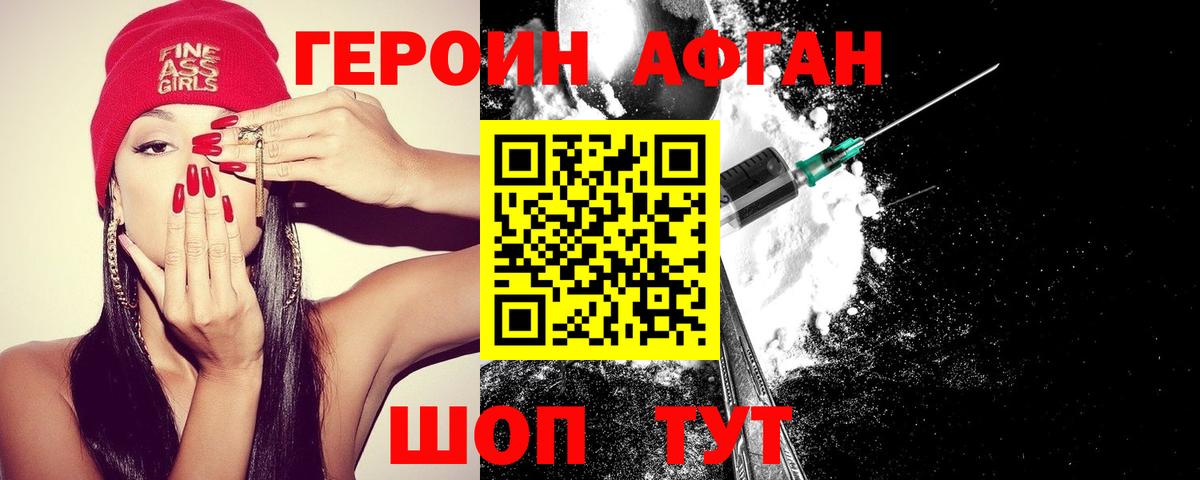 Меф МЯУ МЯУ кристаллы  ГАШ  Кудрово  Кокаин  Амфетамин кристаллы  НБОМе  Cocaine  Вход с VPN  Конопля 
