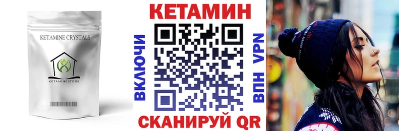 где можно купить   Кудрово  КЕТАМИН VHQ 