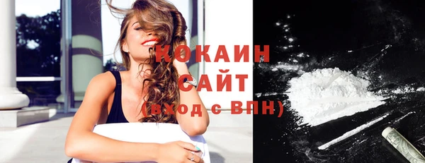 гашиш Майский