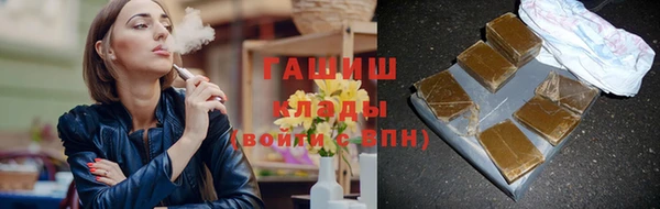 винт Магадан