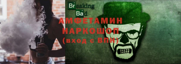 мефедрон VHQ Медвежьегорск