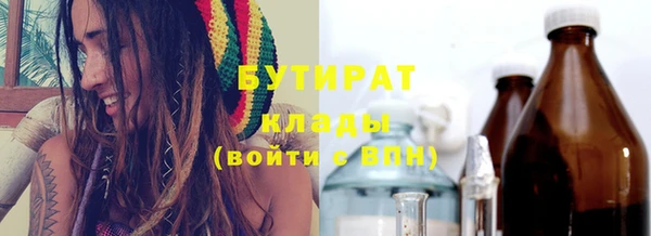 мет Магас
