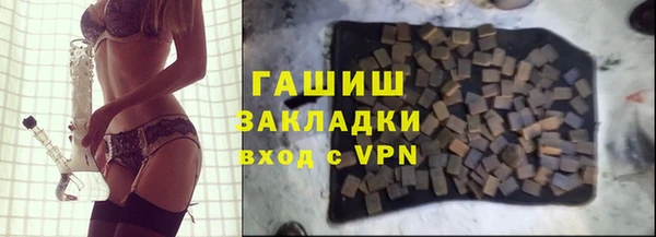 мет Магас