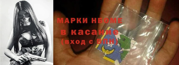 мет Магас