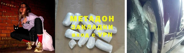 винт Магадан