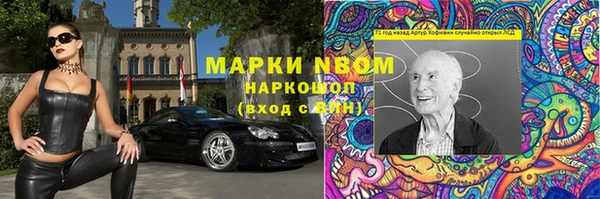 гашиш Майский