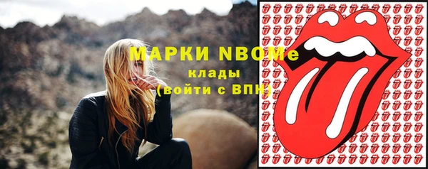 винт Магадан