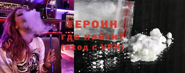 мет Магас