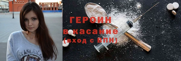 мет Магас