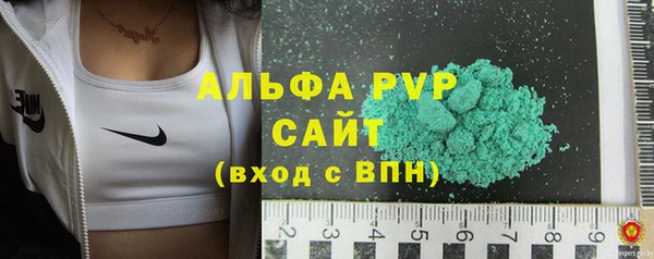 винт Магадан