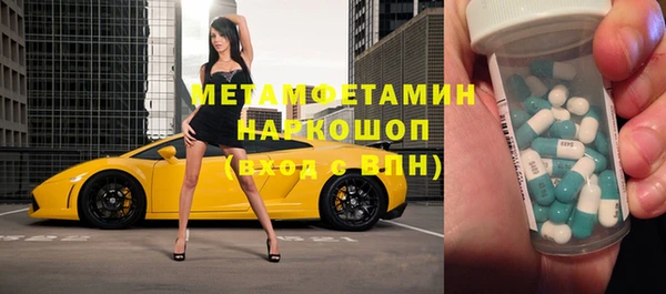 мет Магас