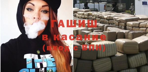 гашиш Майский