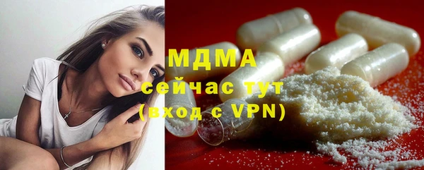 бутират Мегион