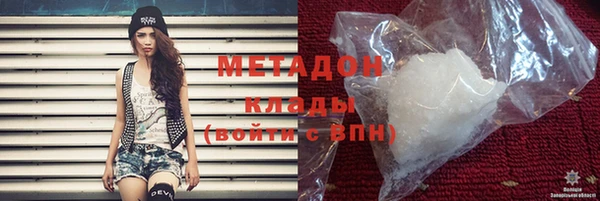 гашиш Майский