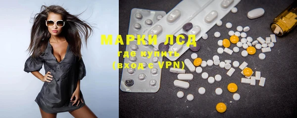 мет Магас