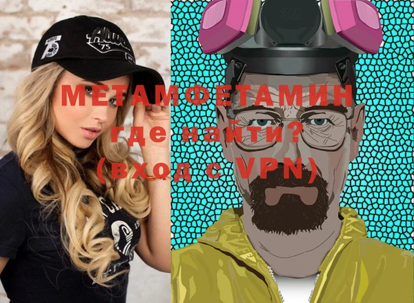 гашиш Майский