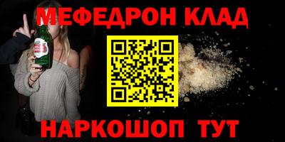 прущая мука Гусиноозёрск