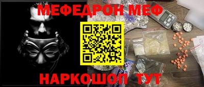 прущая мука Гусиноозёрск