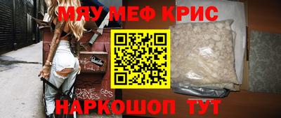 прущая мука Гусиноозёрск