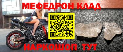 прущая мука Гусиноозёрск