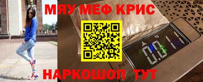 прущая мука Гусиноозёрск
