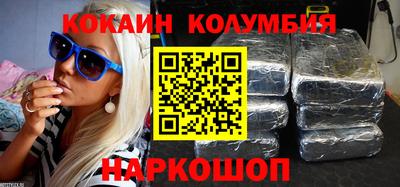 прущая мука Гусиноозёрск