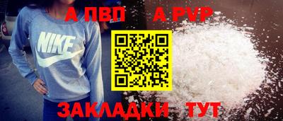a pvp Гусь-Хрустальный