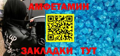 СК Ипатово