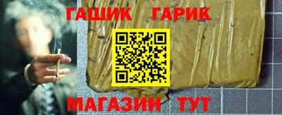 прущая мука Гусиноозёрск
