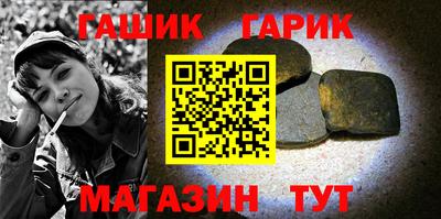 прущая мука Гусиноозёрск