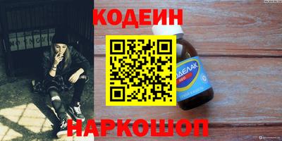 прущая мука Гусиноозёрск