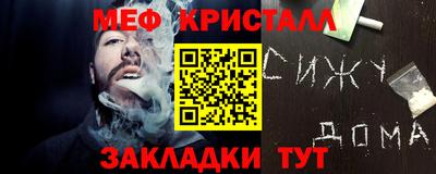 a pvp Гусь-Хрустальный