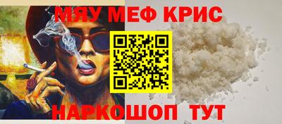 прущая мука Гусиноозёрск