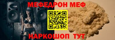прущая мука Гусиноозёрск