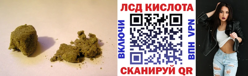Лсд 25 экстази кислота Кудрово