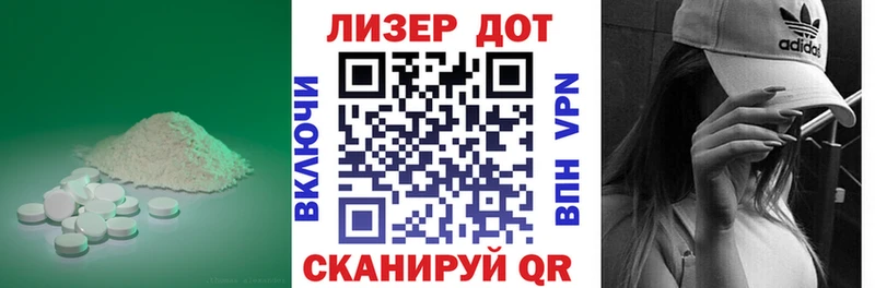 Лсд 25 экстази кислота  Кудрово 