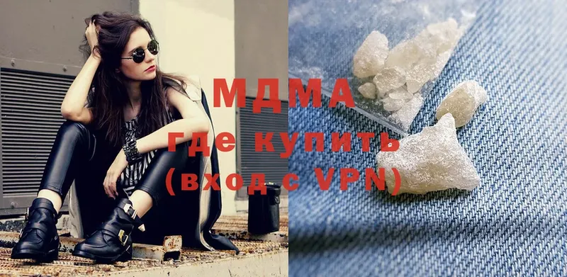 MDMA кристаллы  OMG   Кудрово 