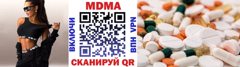MDMA crystal  купить   Кудрово 