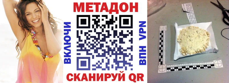 OMG сайт  купить наркотики цена  Кудрово  Метадон белоснежный 